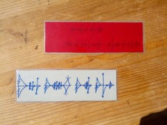 Bookmarks 3