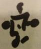 post-3132-0-56516600-1422471756_thumb.jp