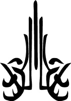 Highprince - Unknown 3 - A.jpg