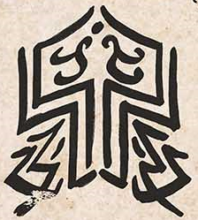 Iron Stance Scroll - Unknown 5 - A.png