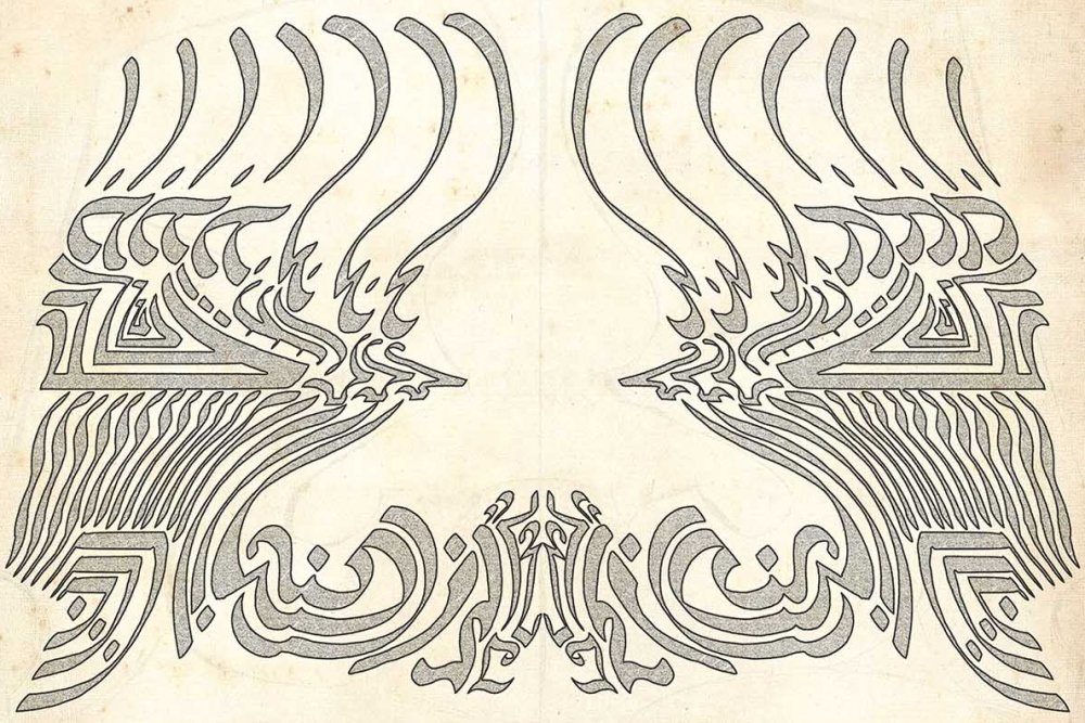 Navani Ketek - A.png