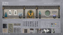Emperor's Soul - Imperial Wing