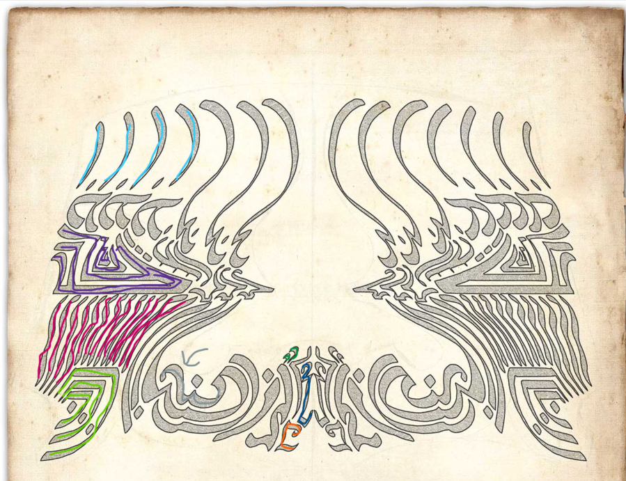 59d817a769bfa_ArgentGlyphAnalysis2.PNG.ffefd2a56c37306e1e8ff014c48dd88c.PNG