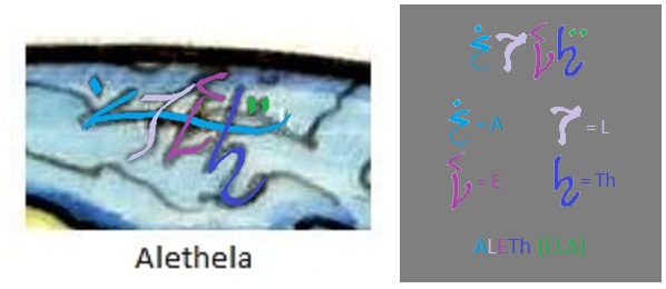 Alethela.jpg.14569b91890274214791893dc944af4a.jpg