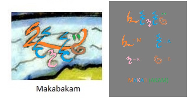 Makabakam.jpg.c02617cb354f51c28aaf9ae9cc38555f.jpg