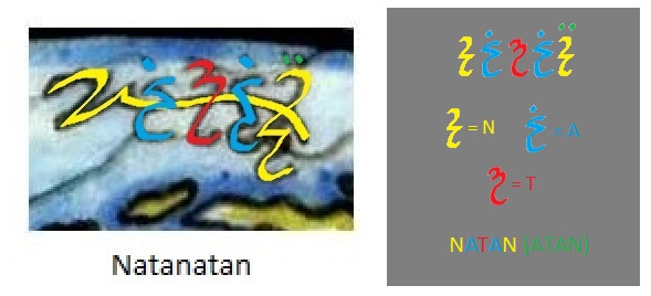 Natanatan.jpg.7a729924faa9c653d67189b8cb743ad8.jpg