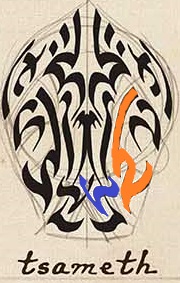 OB_EPHEMERA-GLYPHS_ebook.jpg.aa16677b3be83b66c98de246b8b16030.jpg