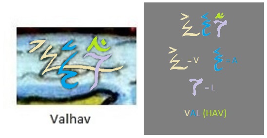 Valhav.jpg.eca62bd85ff7d86c036f49a9abe49616.jpg