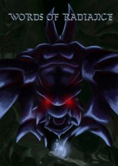 StormlightarchivePoster(WOR).jpg