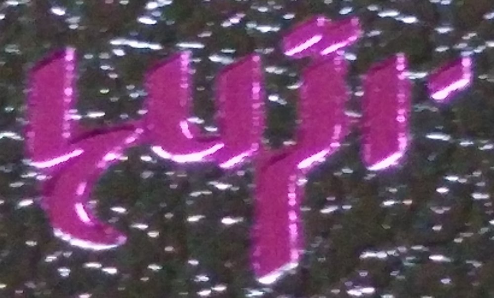 SOME.thumb.jpg.210225a23a8e9afff0fd62d83e543b2d.jpg