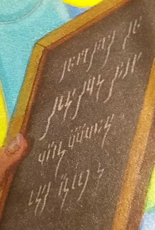 chalkboard.thumb.jpg.1103e602da4e18f3c295d3e6ec9bcc67.jpg