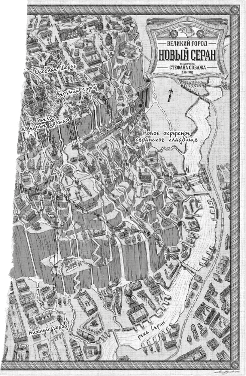map of New Seran.png
