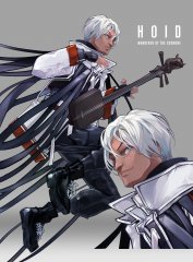 Cosmere - Hoid the Modern Bard