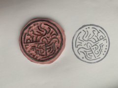 Soulstamp!!