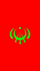 Harmonium green on red phone