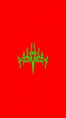 Windrunner green on red phone