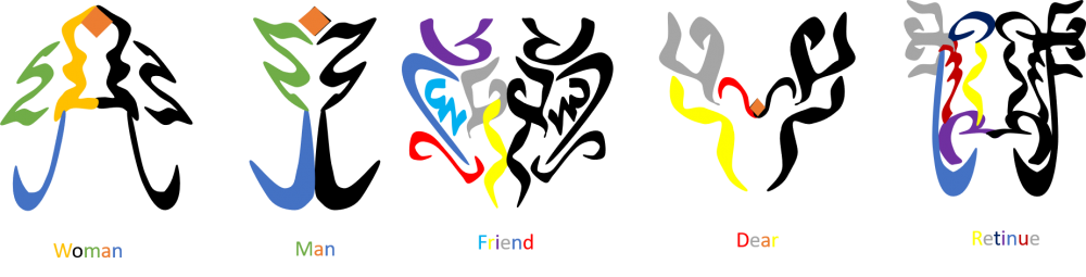 Phonemes cleared.png