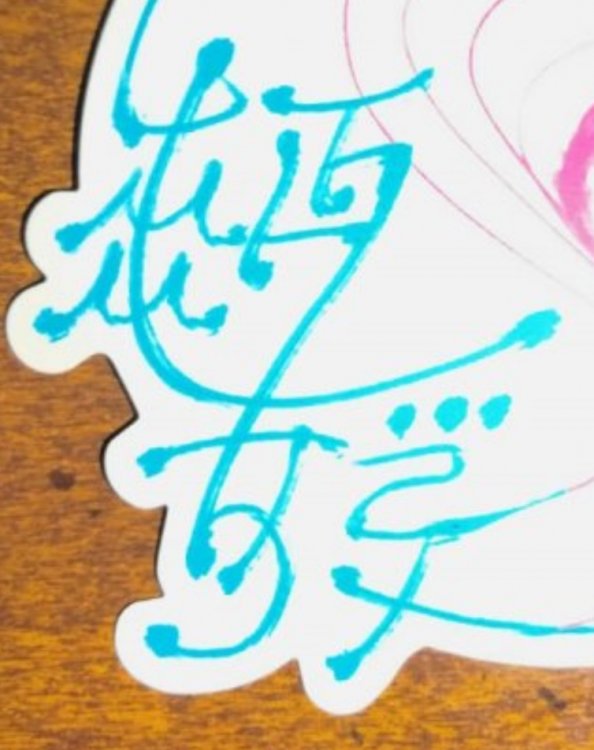 Sticker_1.thumb.jpg.57b45dbaa31e057189eb539b5bfc4bc5.jpg