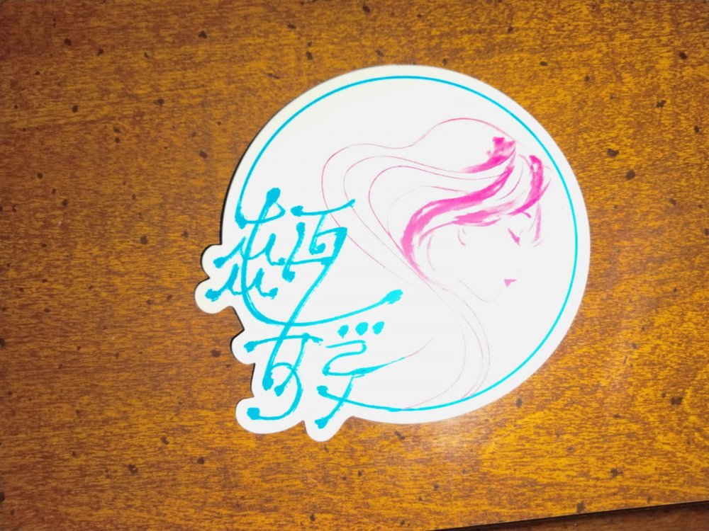 sticker.jpg