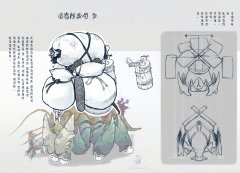 Chull_jobSketches_cargo3